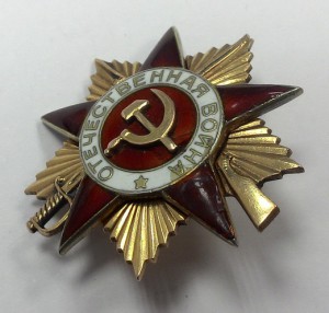 ОВ 1 ст. № 223473