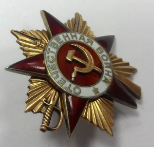 ОВ 1 ст. № 223473