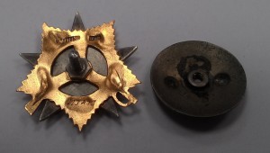 ОВ 1 ст. № 223473