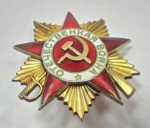 ОВ 1 ст. №  214417