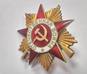 ОВ 1 ст. №  214417