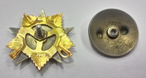 ОВ 1 ст. №  214417