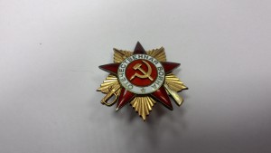 ОВ 1 ст. № 233982