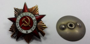 ОВ 1 ст. № 252493