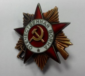 ОВ 1 ст. № 252493