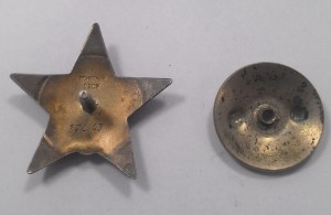 КЗ № 852963