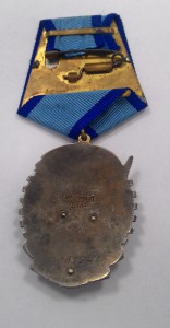 ТКЗ № 163541 Лапоть