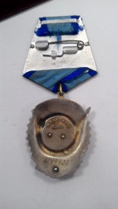 ТКЗ № 1149901
