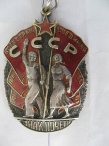 ЗП № 97429  , маленькое клеймо , состояние