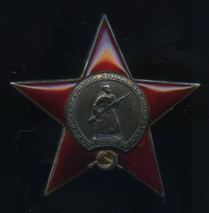 УНИКАЛЬНАЯ ГРУППА НА МОРЯКА-ПАРТИЗАНА. КЗ № 22414, Ленин.