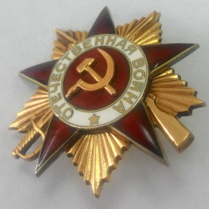 ОВ 1 ст. № 213597