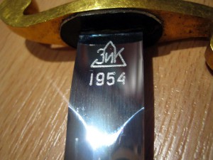 3 - Кортик ВМФ ЗИК-1954