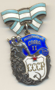 мат слава 2 190492
