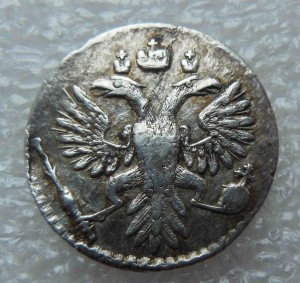 Гривенник 1735 г.