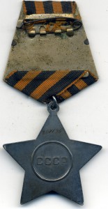 Слава 3 ст. № 307106 на командира расчета за Данциг