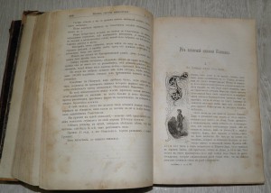 Мещерский Сборник военных разсказов 1877-1878. Том 2