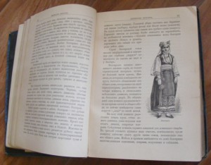 Стенин Восток. Страны креста и полумесяца 1892