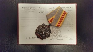 Красивый наборчик