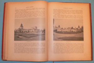 Живописная Россия том 4 ч 2