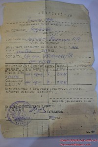 Аттестат  на морской кортик 1988 года