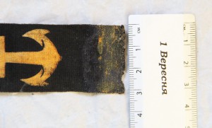 Ленточка "  Краснозн. Касп. Флотилия ".