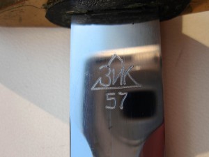 Кортик ЗИК 57, №Т02567