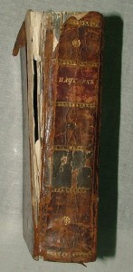 Плутарх для юношества 1821