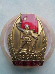 ХАСАН