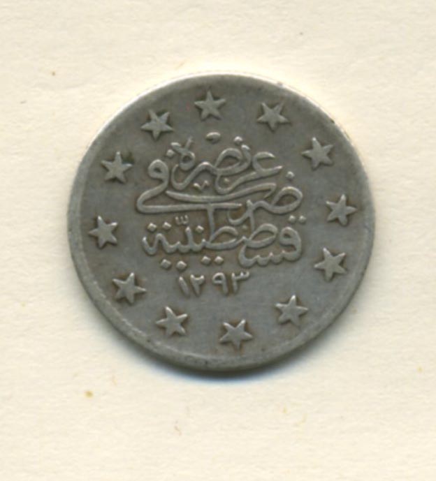 Две турецкие монеты:2 куруша и 5 пар.