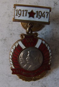 30 лет Великого Октября: Ленин и Сталин - подвесной.