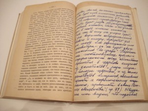 Церковное Право. 1876г.