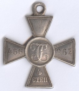 ГК 4 ст. № 466962