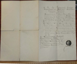 Документ, Подольский полк, 1833 годъ