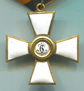 Св. Георгия 4 ст., бронза, Эдуард.