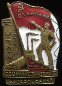 ОСС МПСМ №9752.