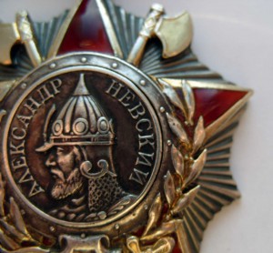 Невский № 12761 подвесной с пробивкой!