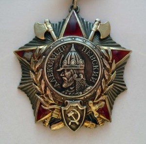 Невский № 12761 подвесной с пробивкой!