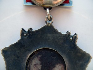 Невский № 12761 подвесной с пробивкой!