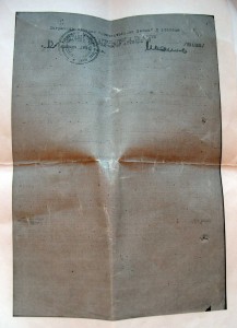 Невский № 12761 подвесной с пробивкой!