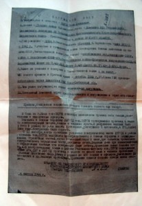 Невский № 12761 подвесной с пробивкой!