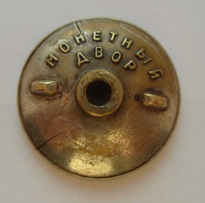 Невский № 12761 подвесной с пробивкой!