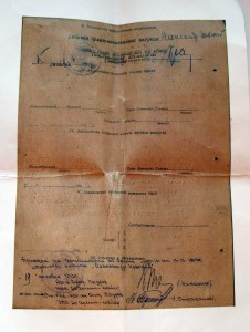 Невский № 12761 подвесной с пробивкой!