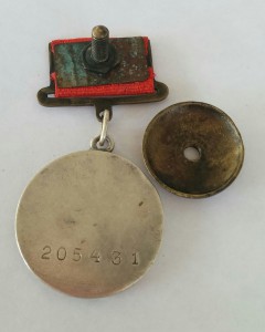 За Боевые Заслуги № 205431 (квадро)