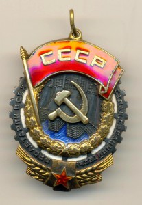 ТКЗ № 22599 верхнее клеймо (7022)