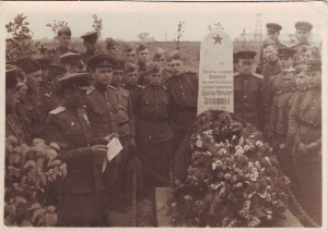 Похороны сержанта-орденоносца