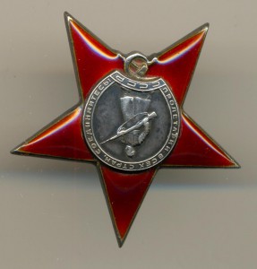 Отвага + КЗ на одного, на доке (7024)