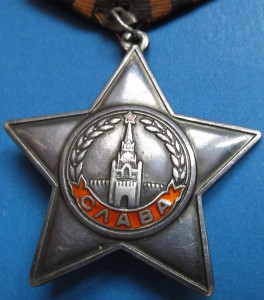 Слава 3 ст. № 588 (Бортик)