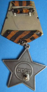 Слава 3 ст. № 588 (Бортик)