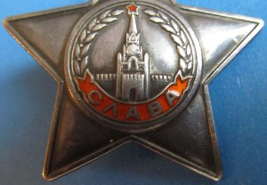 Слава 3 ст. № 588 (Бортик)