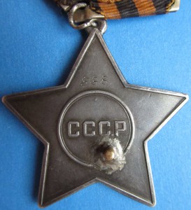 Слава 3 ст. № 588 (Бортик)